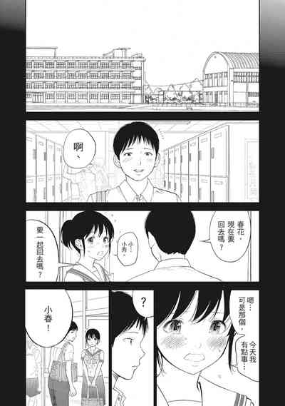 第30頁圖