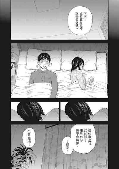 第46頁圖