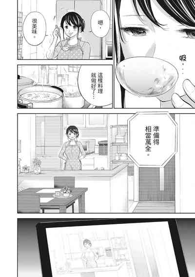 第50頁圖