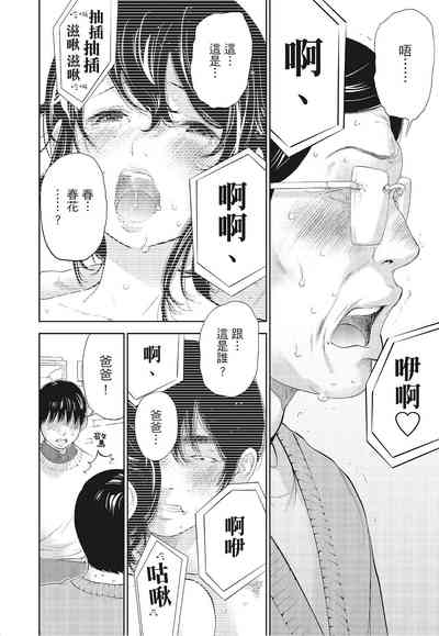 第102頁圖
