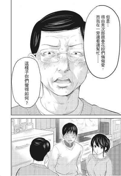 第110頁圖