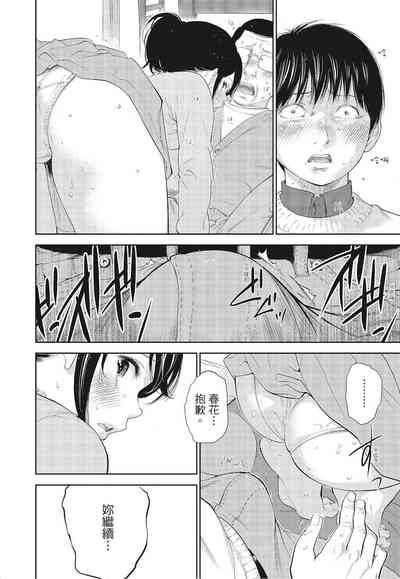 第118頁圖
