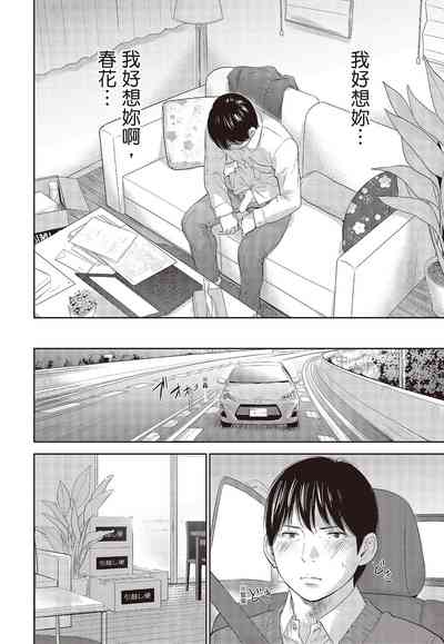 第154頁圖