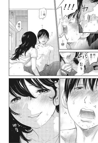 第182頁圖