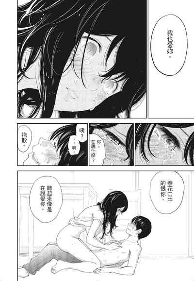 第186頁圖