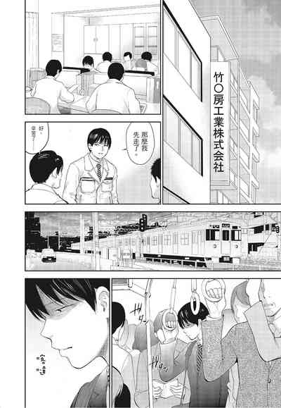第194頁圖