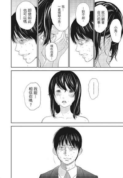 第42頁圖