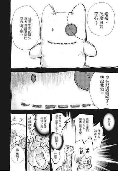 第50頁圖
