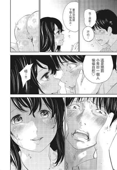 第62頁圖