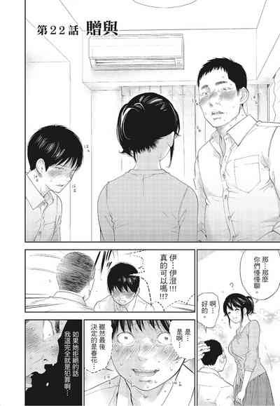 第70頁圖