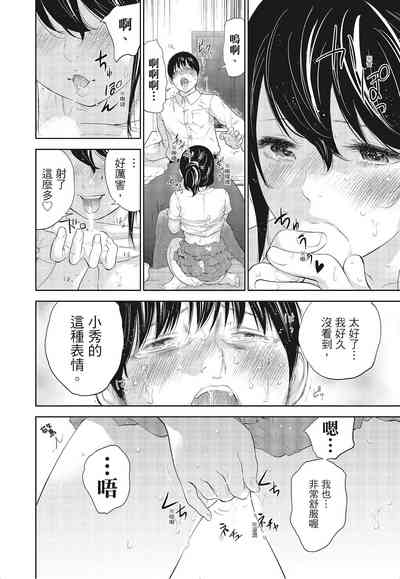 第86頁圖
