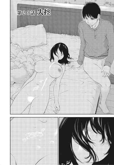 第90頁圖