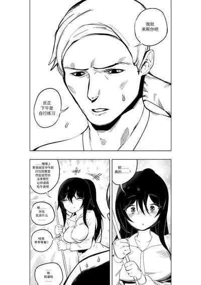 第6頁圖