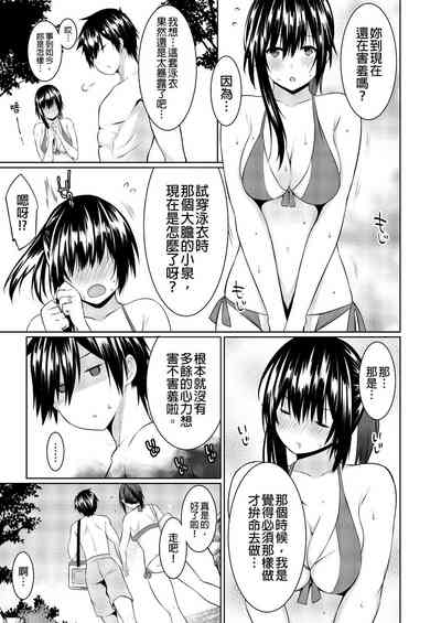 第110頁圖