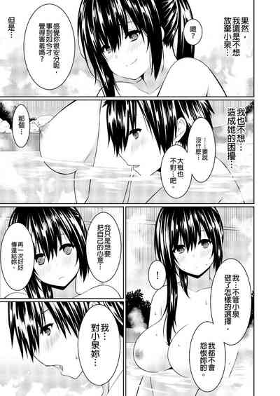 第138頁圖