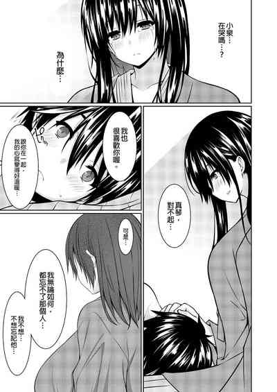 第154頁圖