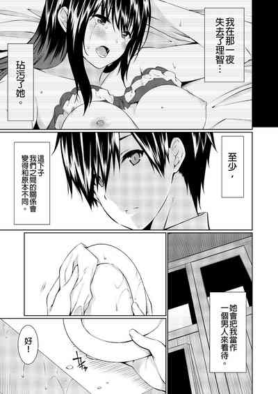第30頁圖