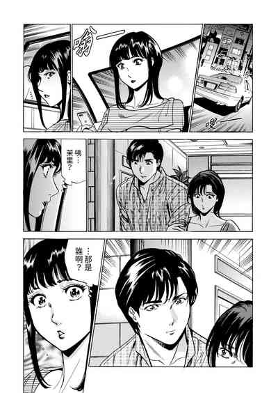 第118頁圖