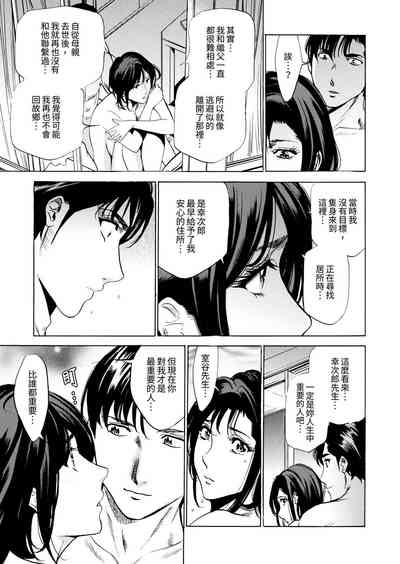 第214頁圖