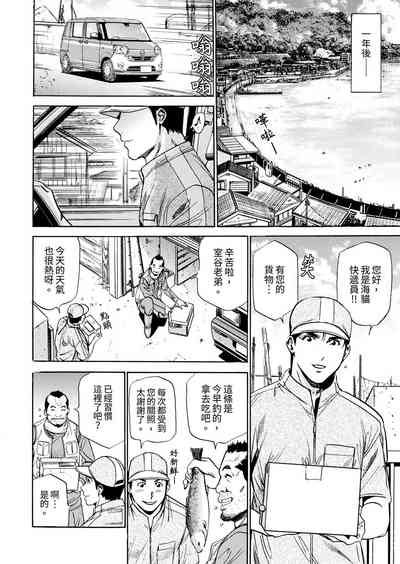 第238頁圖
