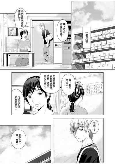 第26页图