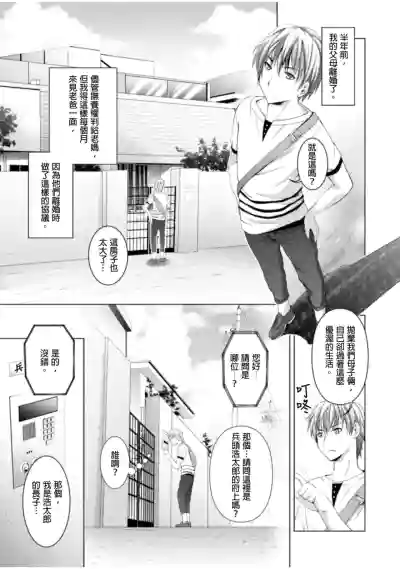 第2页图