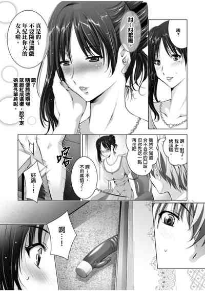 第6页图