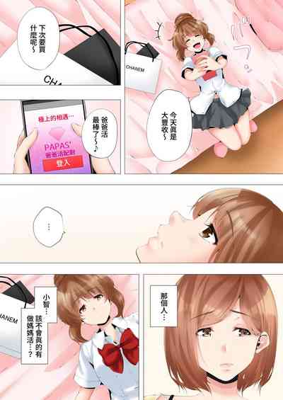 第134页图