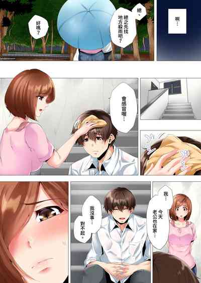 第174页图