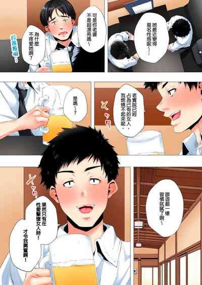 第214页图