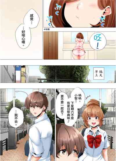 第238页图