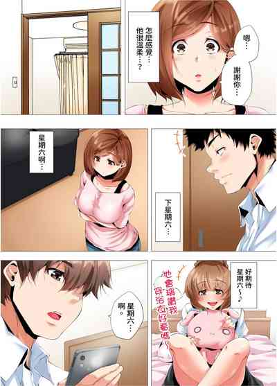 第242页图