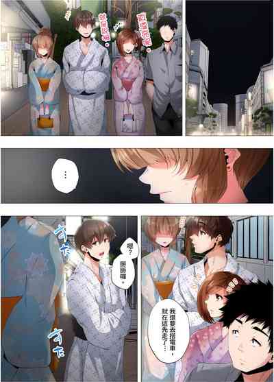 第254页图