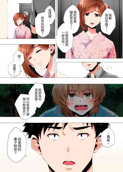 第290页图