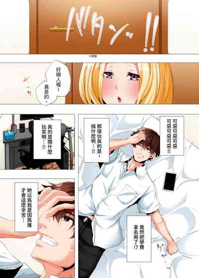 第294页图