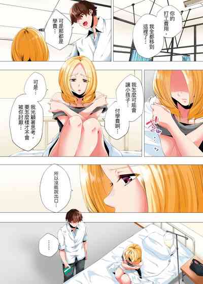 第302页图