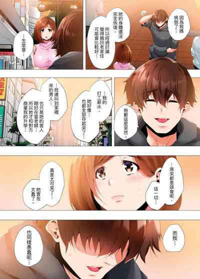 第306页图