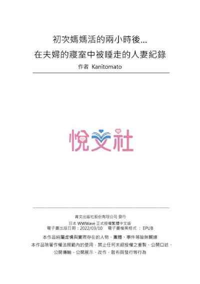 第54页图