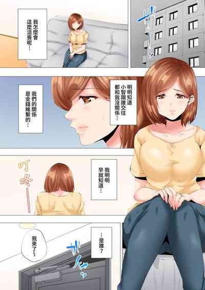 第66页图