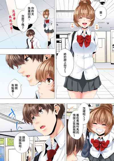 第86页图