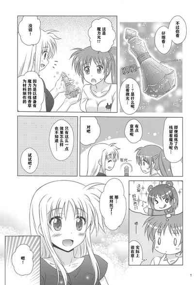 第6頁圖
