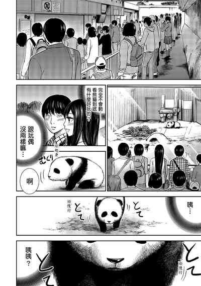 第106頁圖