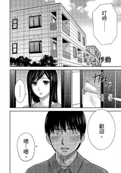 第118頁圖