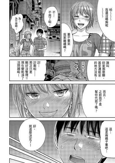 第186頁圖