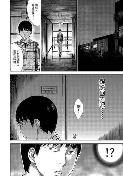 第18頁圖