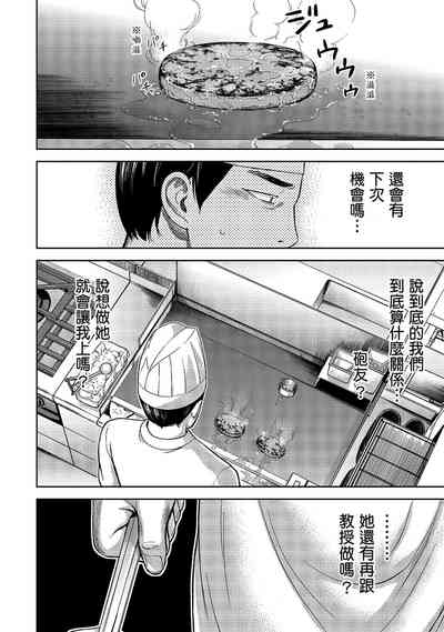 第66頁圖