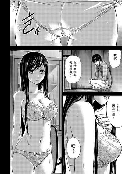 第82頁圖