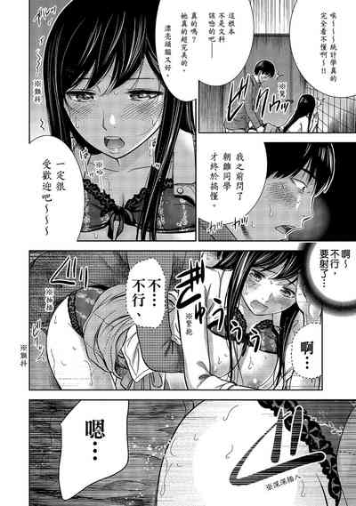 第90頁圖