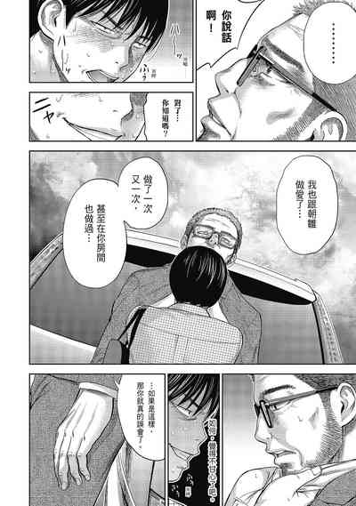 第102頁圖