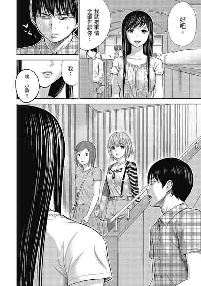 第106頁圖